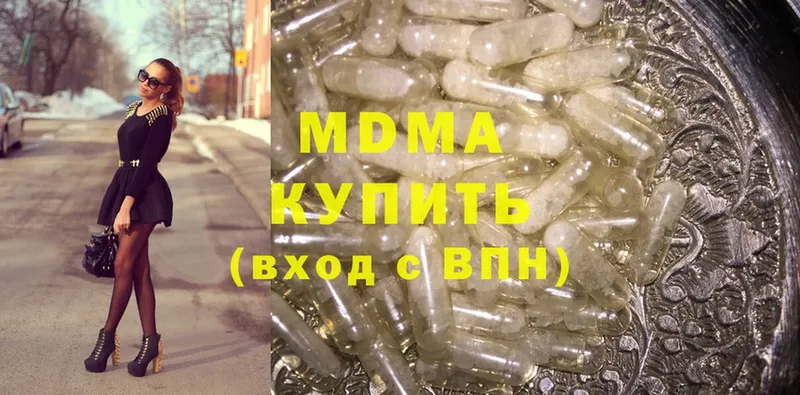 сайты даркнета состав  Миллерово  hydra ONION  MDMA crystal  закладка 