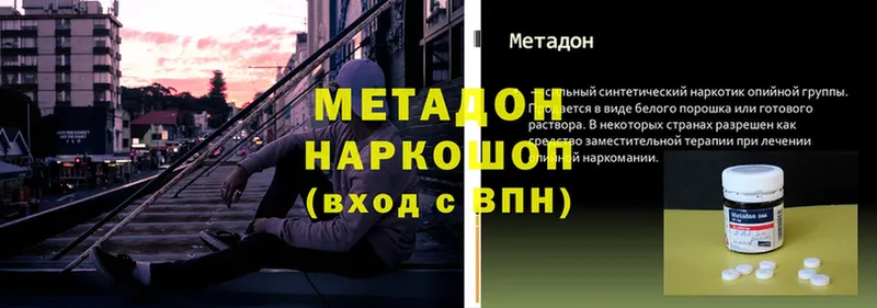 даркнет сайт  Миллерово  Метадон methadone 