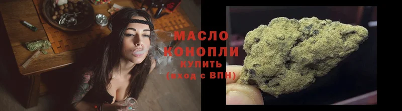 Дистиллят ТГК гашишное масло  закладки  Миллерово 