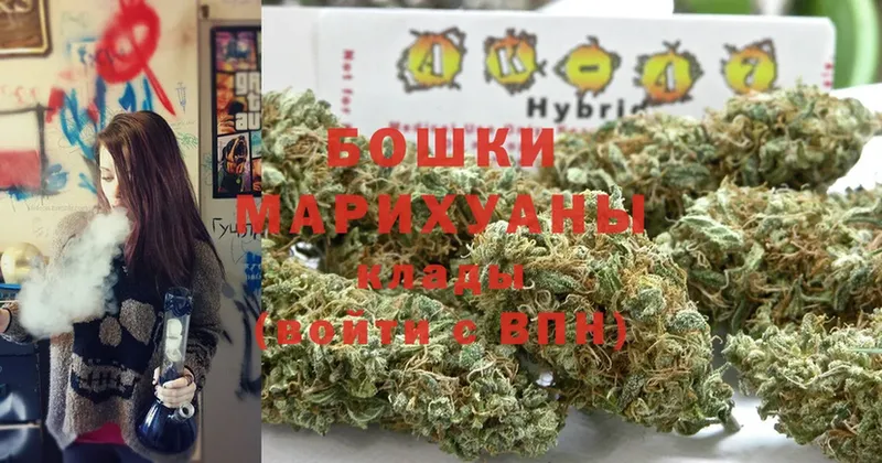 дарнет шоп  Миллерово  Шишки марихуана VHQ 